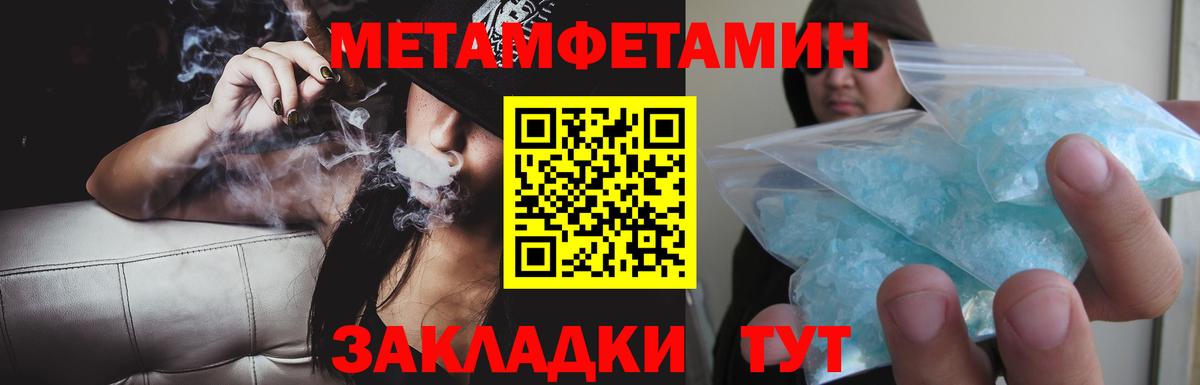 Купить закладку  COCAIN  MDMA  Вход с VPN  Кизляр  Меф МЯУ МЯУ   Конопля  Гашиш 