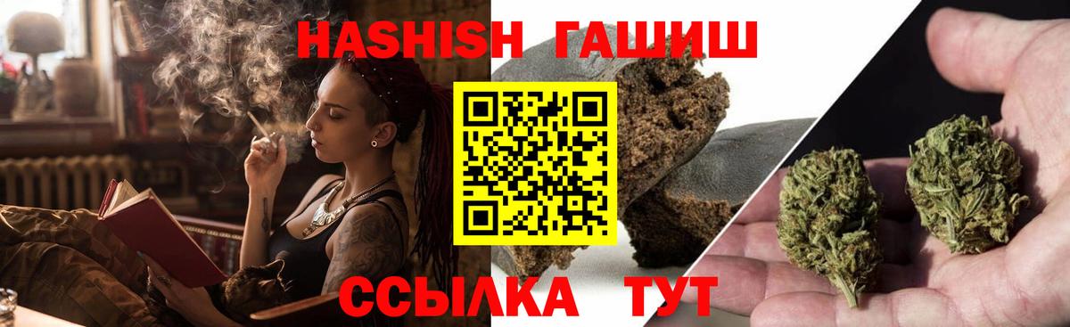 ГАШ убойный Кизляр