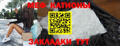 MDMA Краснокаменск