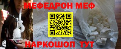 эйфоретик Кумертау