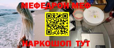 MDMA Краснокаменск