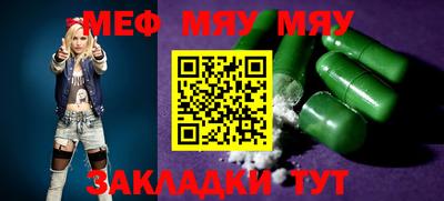 ешки Кунгур
