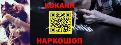 мефедрон VHQ Краснодар