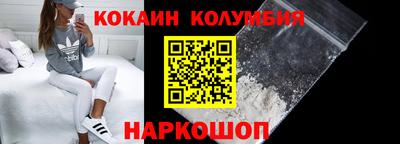 мефедрон VHQ Краснодар