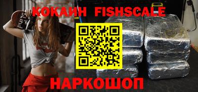мефедрон VHQ Краснодар