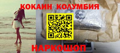 MDMA Краснокаменск
