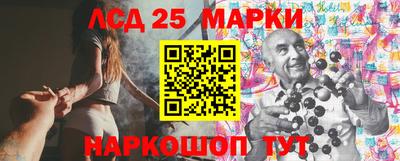 MDMA Краснокаменск