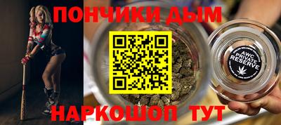 мефедрон VHQ Кулебаки
