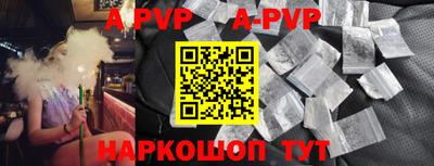 мефедрон VHQ Кулебаки