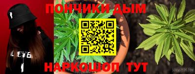 мефедрон VHQ Краснодар
