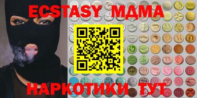 мефедрон VHQ Кулебаки