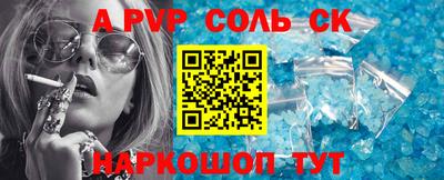мефедрон VHQ Краснодар