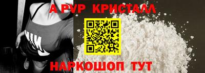 мефедрон VHQ Краснодар