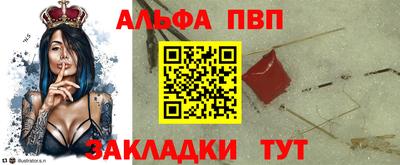МДПВ Краснознаменск