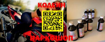 мефедрон VHQ Кулебаки