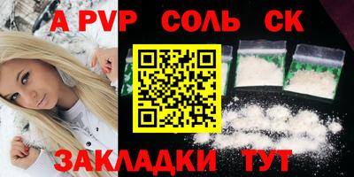 ешки Кунгур