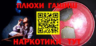 мефедрон VHQ Кулебаки