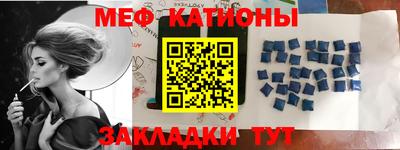 эйфоретик Кумертау