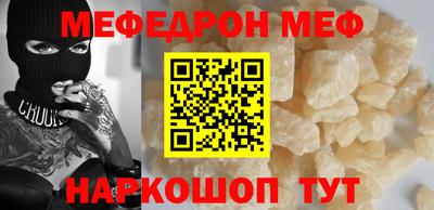 эйфоретик Кумертау
