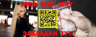 эйфоретик Кумертау