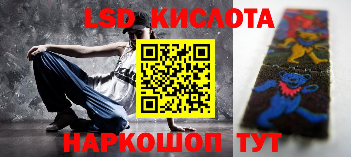 ссылка на мегу как зайти  Вход с VPN  Кизляр  LSD-25 экстази ecstasy 