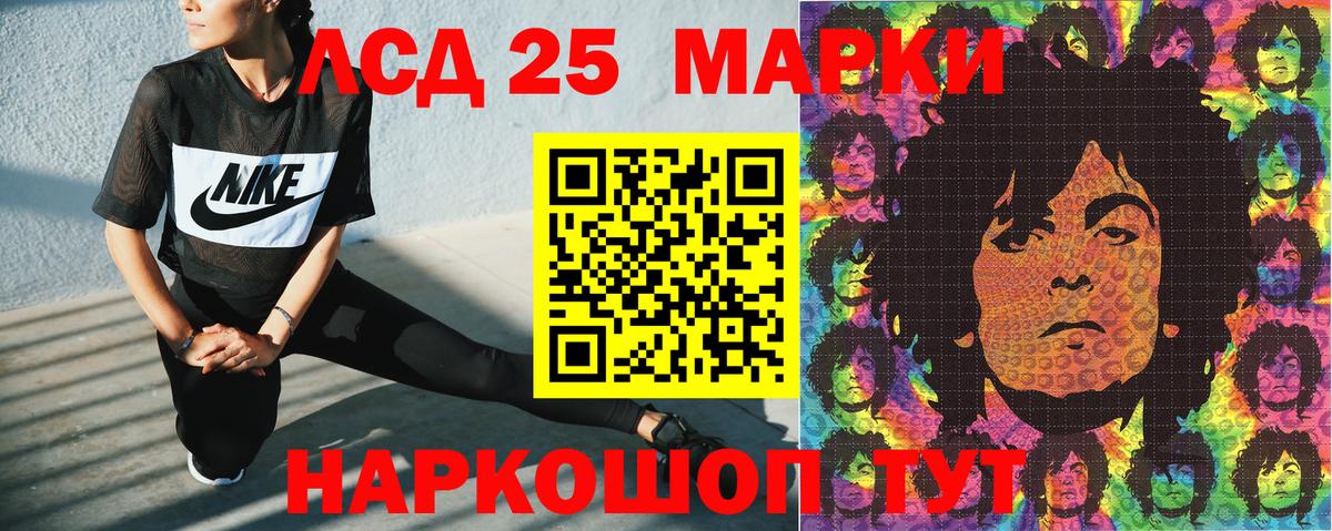 Наркотические марки 1,8мг  Вход с VPN  Марки NBOMe  Кизляр 