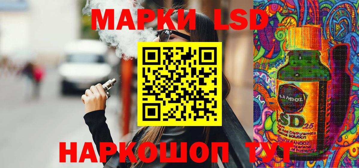 Марки N-bome 1,5мг Кизляр