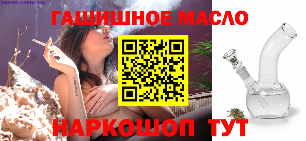 ТГК концентрат Кизляр