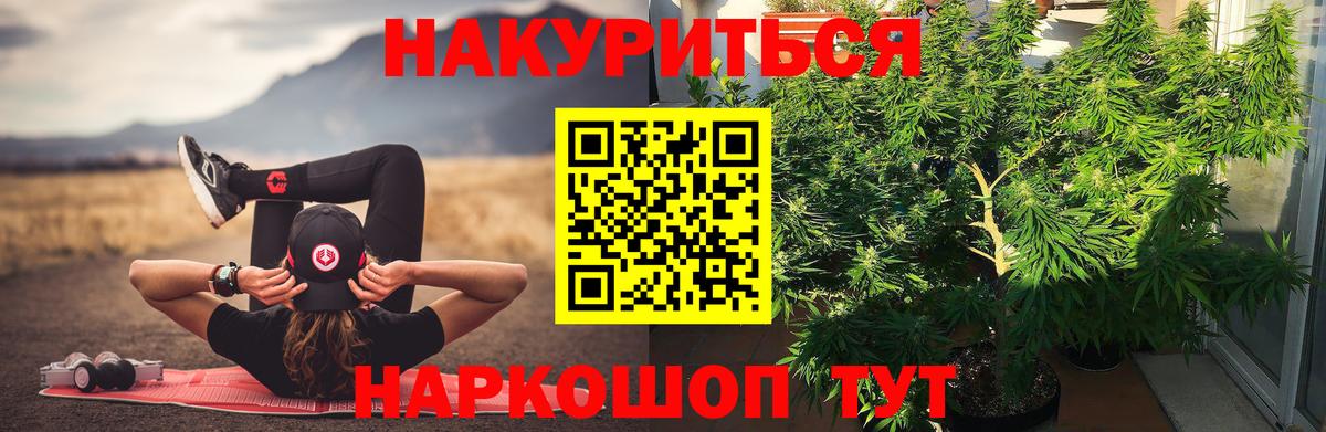 Каннабис LSD WEED  Бошки Шишки конопля  Вход с VPN  Марихуана White Widow  Кизляр  МАРИХУАНА Amnesia 