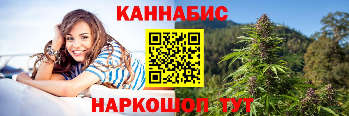 Марихуана планчик Кизляр